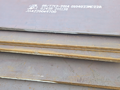 湛河容器板-Q245R