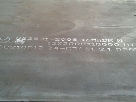 湛河压力容器板